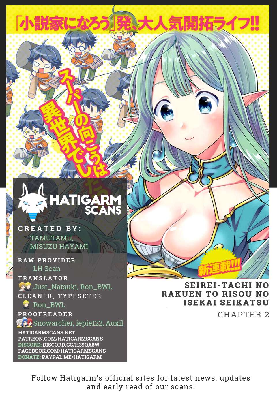 Seirei-tachi no Rakuen to Risou no Isekai Seikatsu Chapter 2 Gambar 36