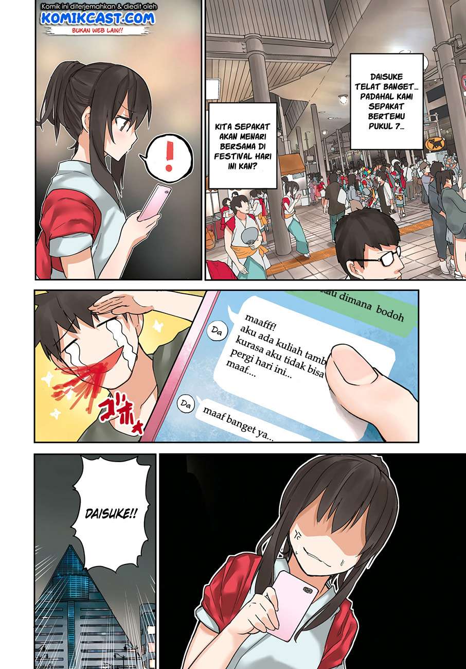 Osananajimi ni najimitai Chapter 11 Gambar 5