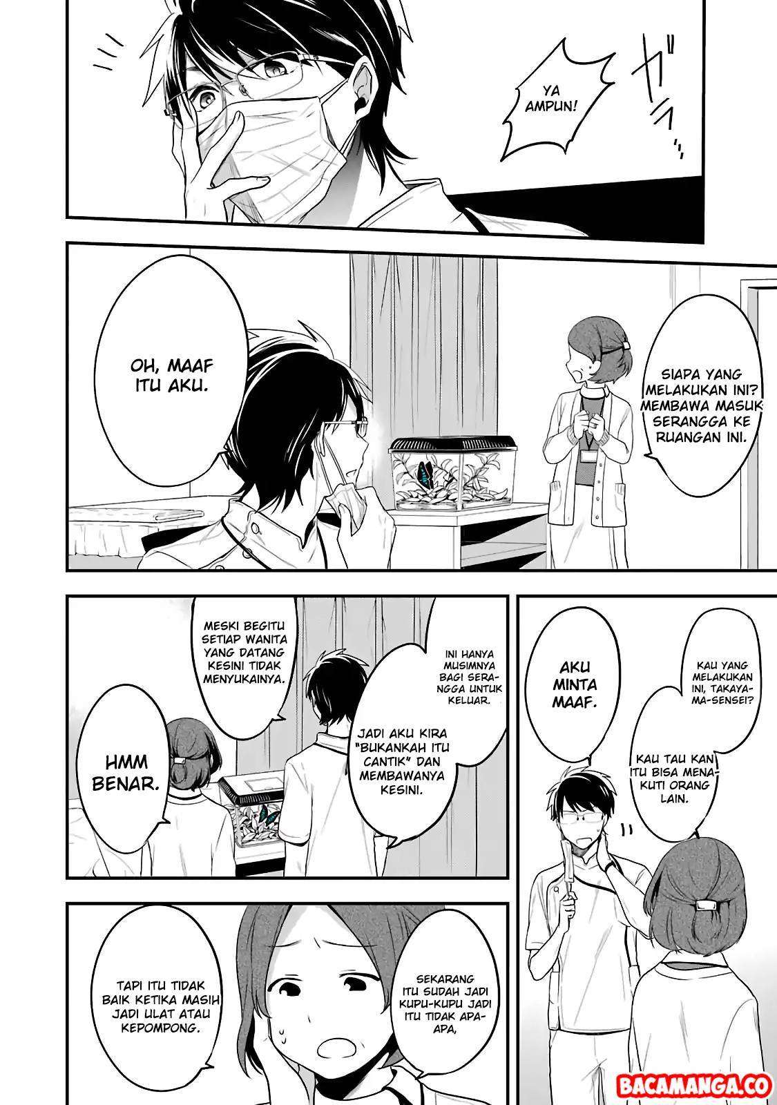 Seibetsu “Mona Lisa” no Kimi e. Chapter 2 Gambar 35
