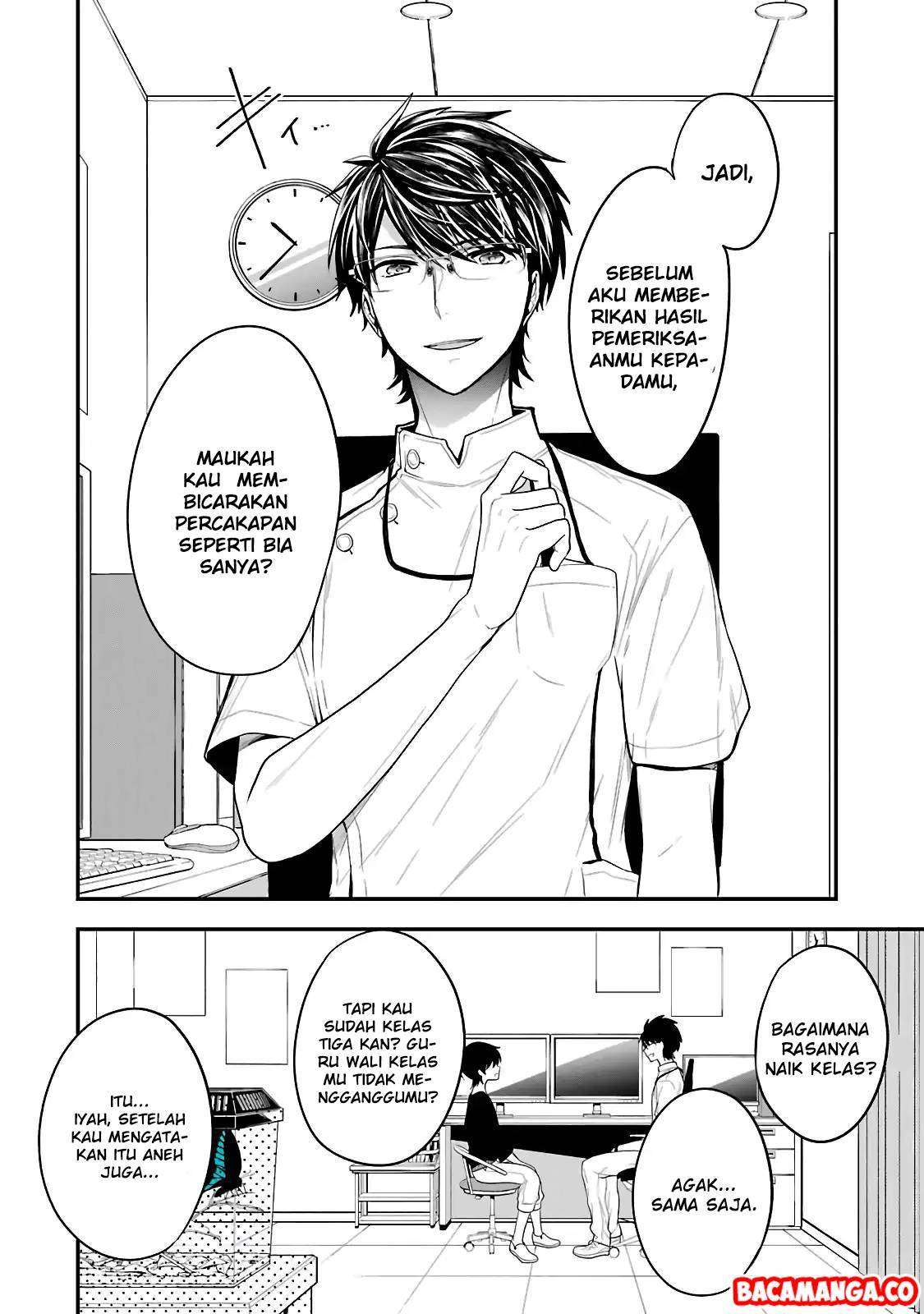 Seibetsu “Mona Lisa” no Kimi e. Chapter 2 Gambar 5