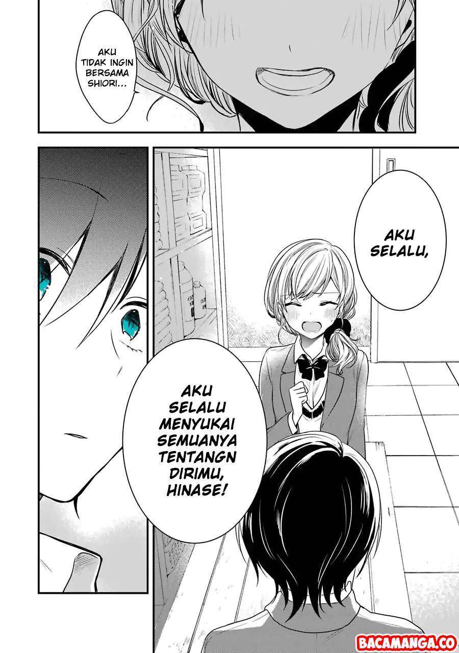 Seibetsu “Mona Lisa” no Kimi e. Chapter 1 Gambar 36