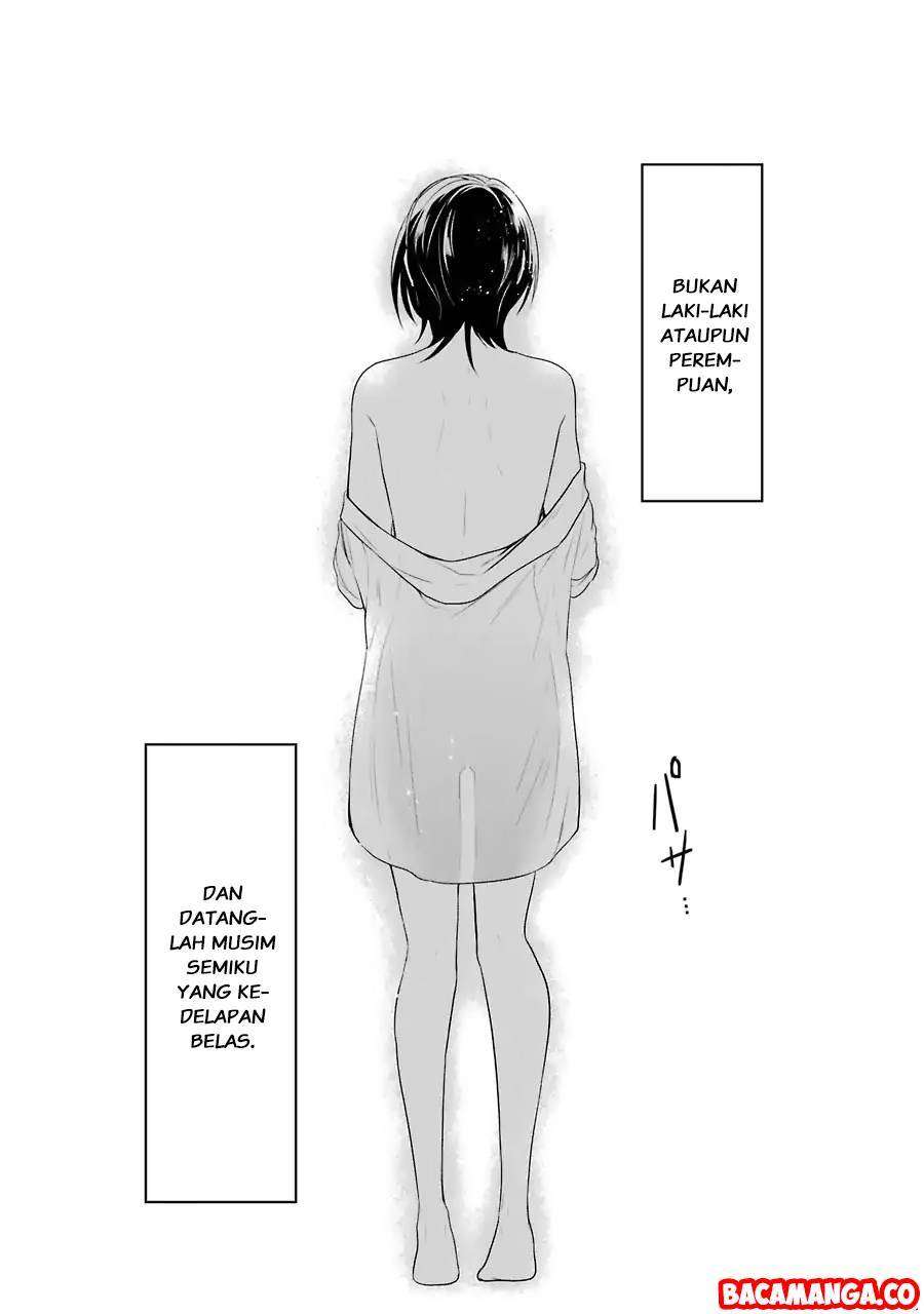 Seibetsu “Mona Lisa” no Kimi e. Chapter 1 Gambar 6