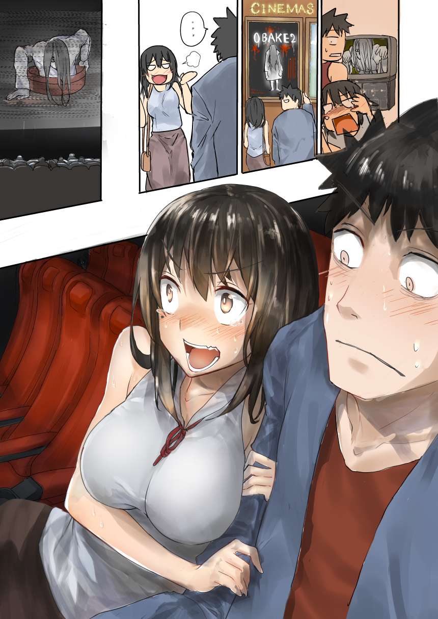 Osananajimi ni najimitai Chapter 5 Gambar 25