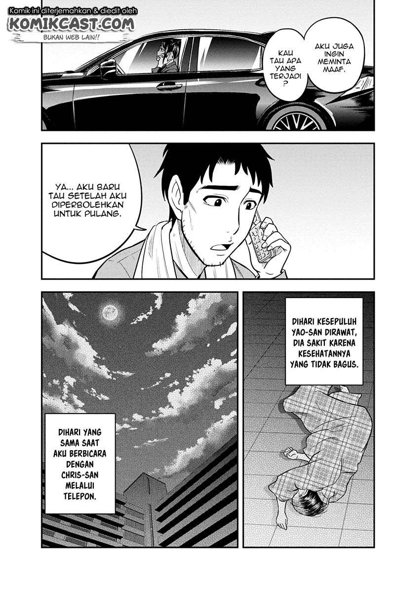 Orenchi ni Kita Onna Kishi to: Inakagurashi suru Koto ni Natta Ken Chapter 25 Gambar 13