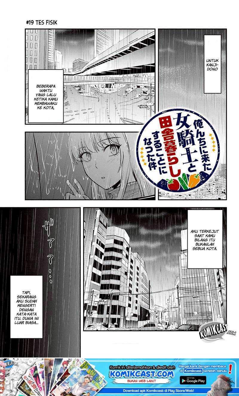 Baca Orenchi ni Kita Onna Kishi to: Inakagurashi suru Koto ni Natta Ken Chapter 19 Gambar 2