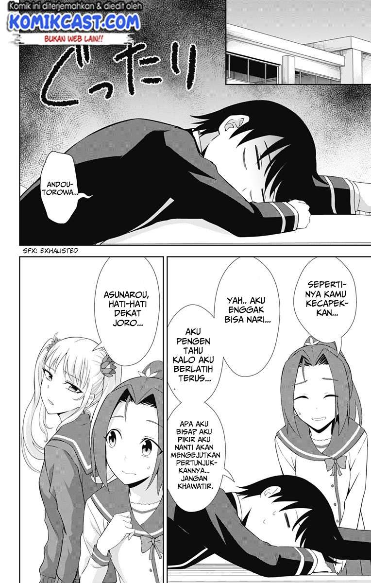 Ore wo Suki Nano wa Omae Dake ka yo Chapter 19 Gambar 12