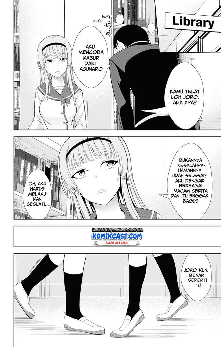 Ore wo Suki Nano wa Omae Dake ka yo Chapter 19 Gambar 16