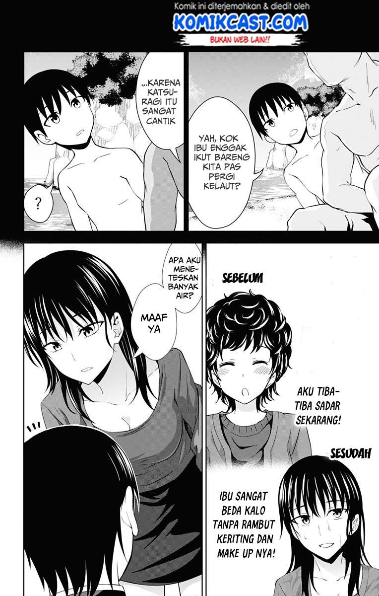 Ore wo Suki Nano wa Omae Dake ka yo Chapter 19 Gambar 8