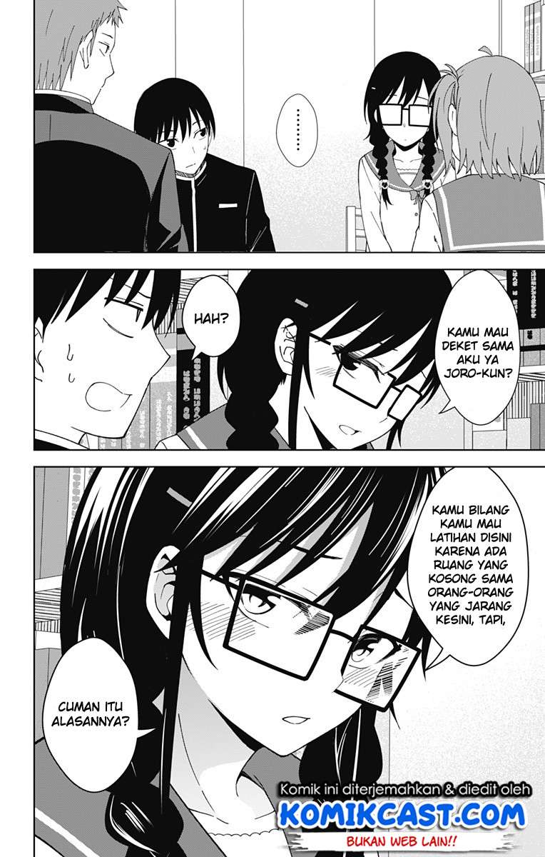 Ore wo Suki Nano wa Omae Dake ka yo Chapter 18 Gambar 18