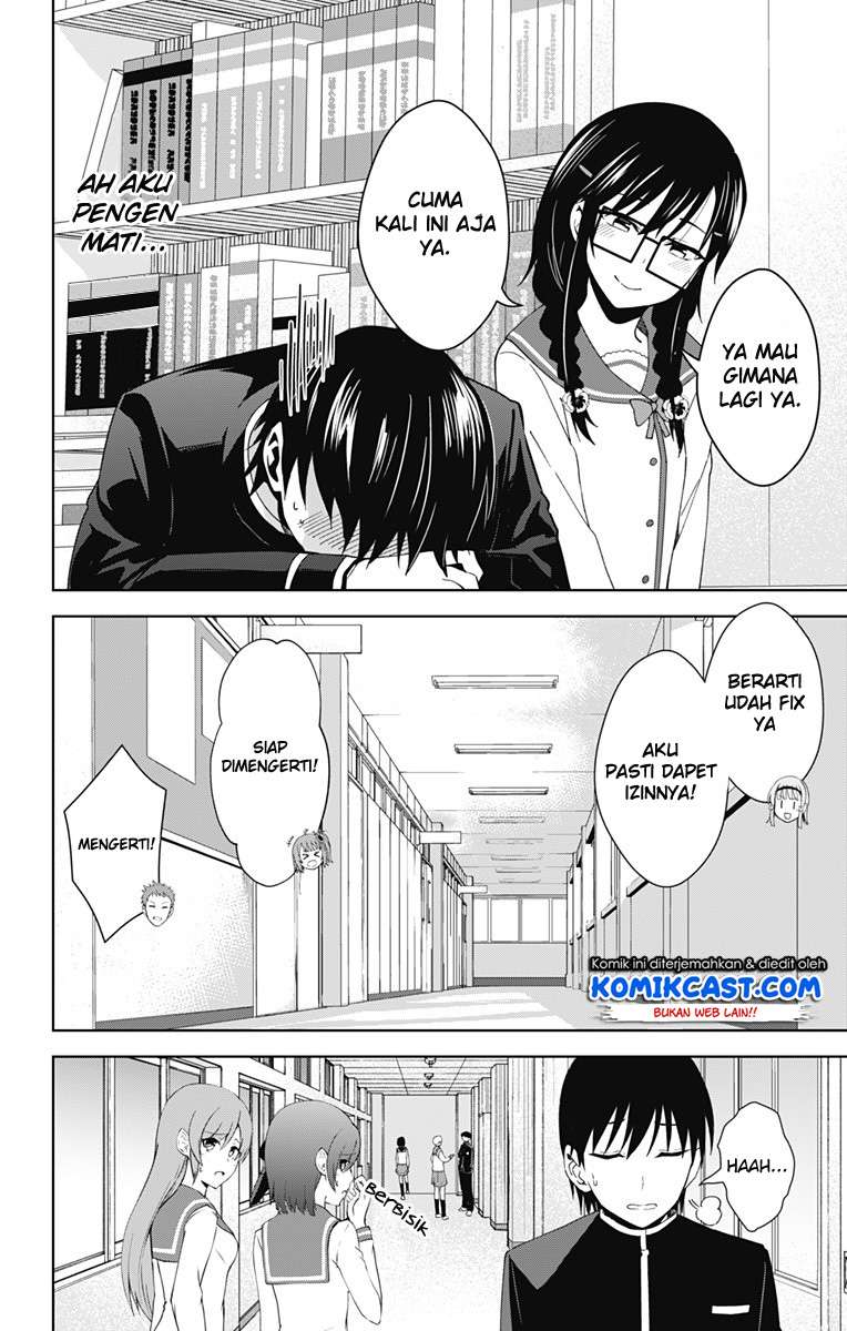 Ore wo Suki Nano wa Omae Dake ka yo Chapter 18 Gambar 20