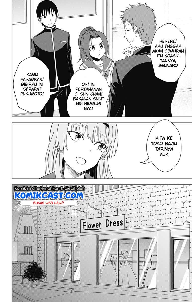 Ore wo Suki Nano wa Omae Dake ka yo Chapter 18 Gambar 24