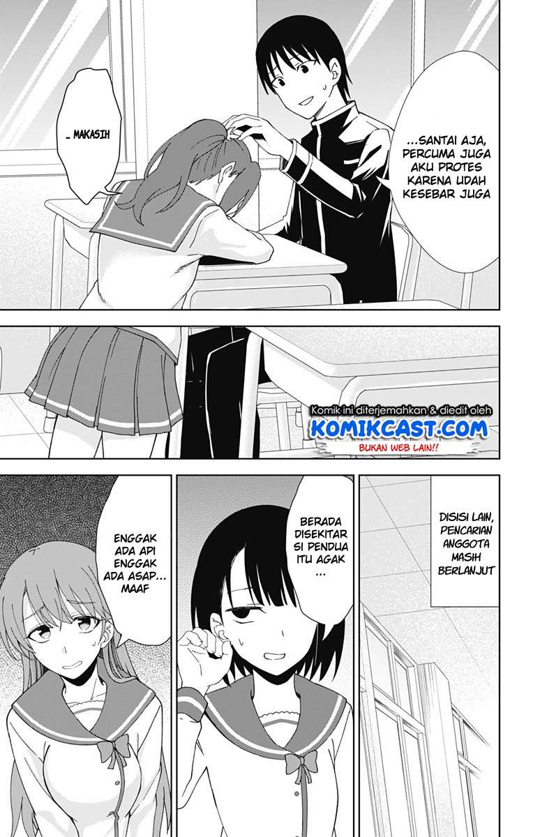 Ore wo Suki Nano wa Omae Dake ka yo Chapter 18 Gambar 9