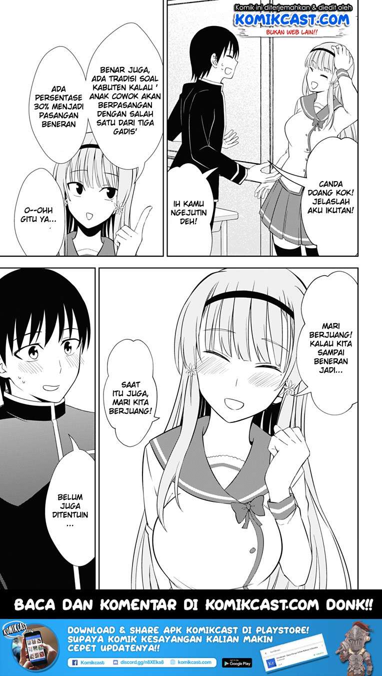 Ore wo Suki Nano wa Omae Dake ka yo Chapter 17 Gambar 13