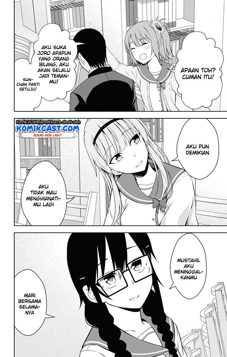 Ore wo Suki Nano wa Omae Dake ka yo Chapter 17 Gambar 18