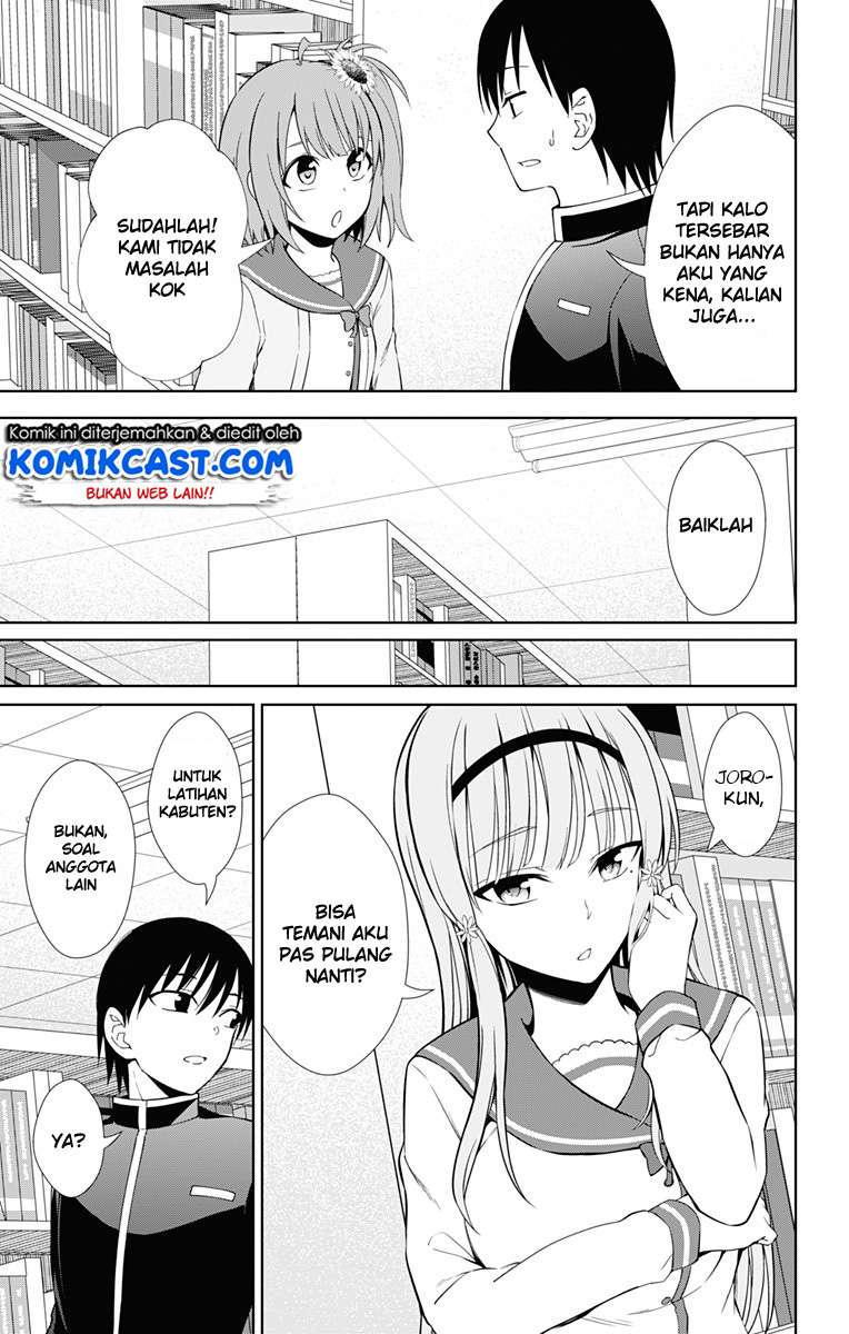 Ore wo Suki Nano wa Omae Dake ka yo Chapter 17 Gambar 19