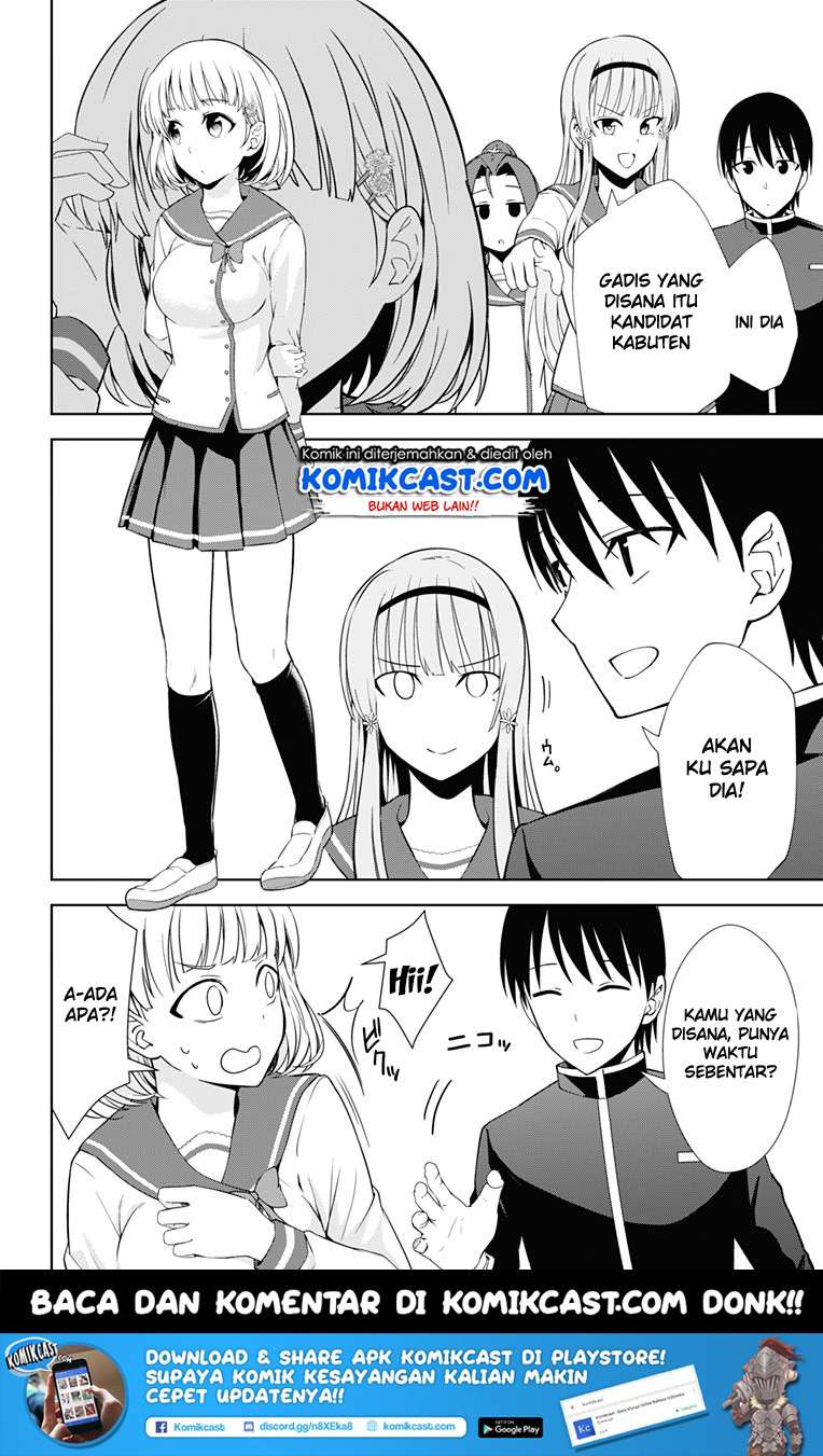 Ore wo Suki Nano wa Omae Dake ka yo Chapter 17 Gambar 24
