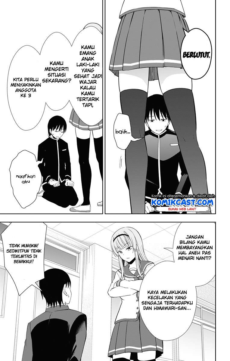 Ore wo Suki Nano wa Omae Dake ka yo Chapter 17 Gambar 31