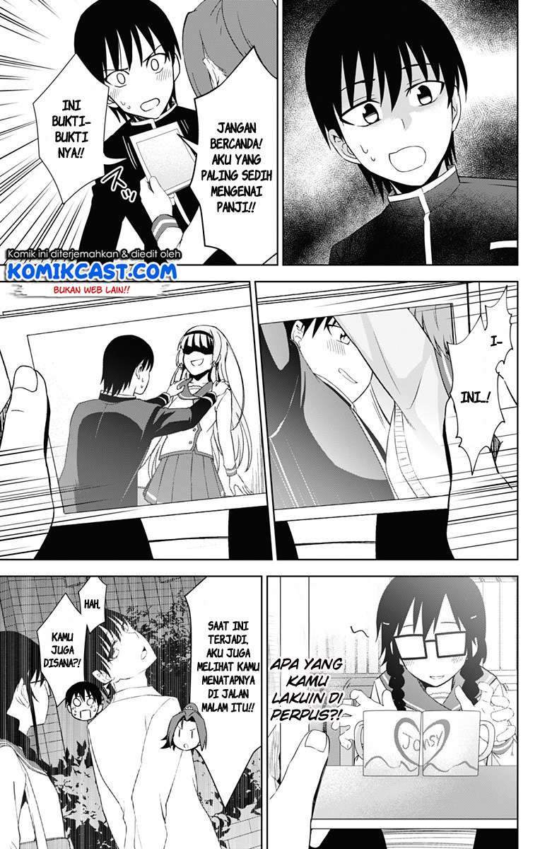 Ore wo Suki Nano wa Omae Dake ka yo Chapter 17 Gambar 7