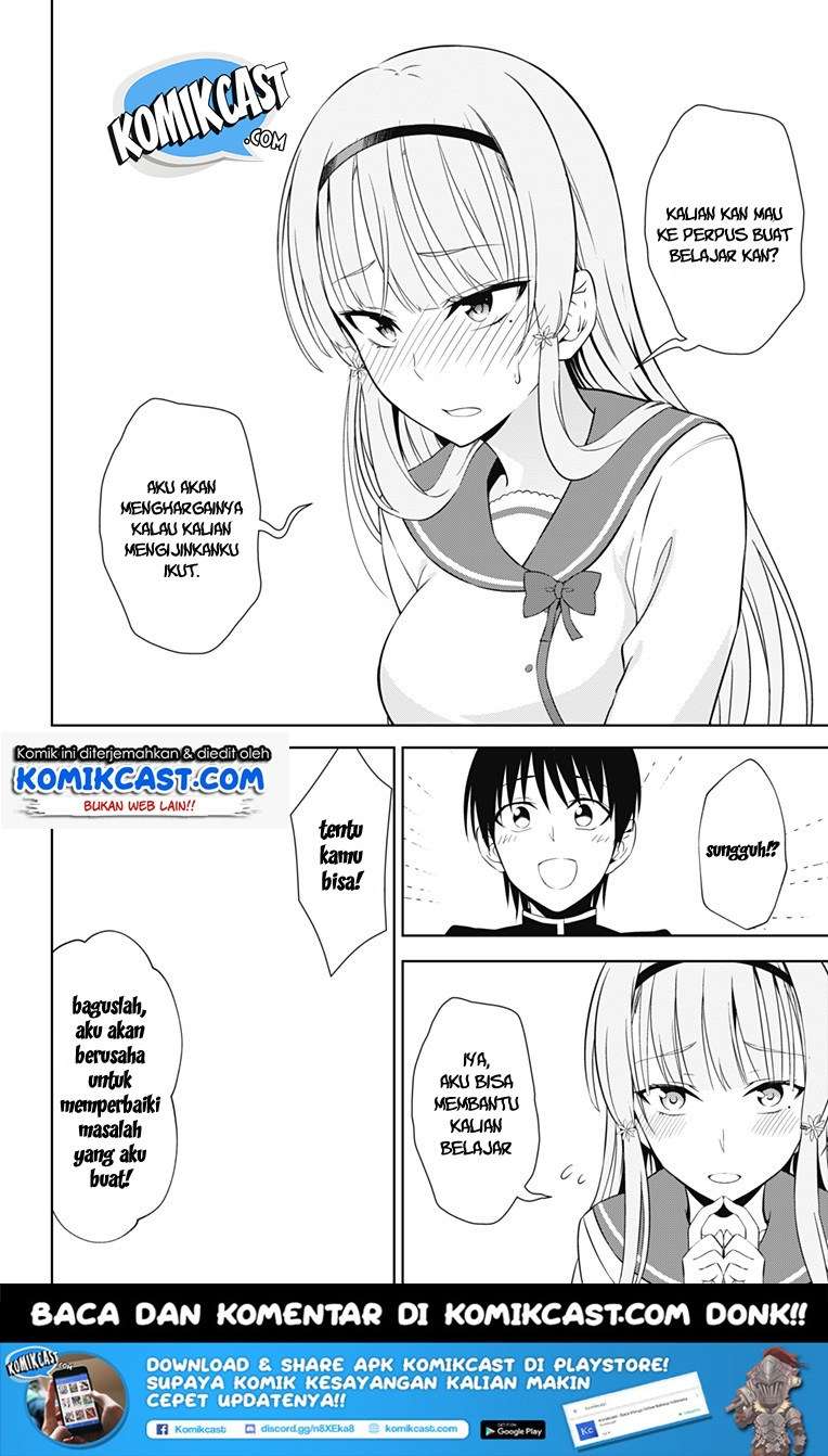 Ore wo Suki Nano wa Omae Dake ka yo Chapter 16 Gambar 12