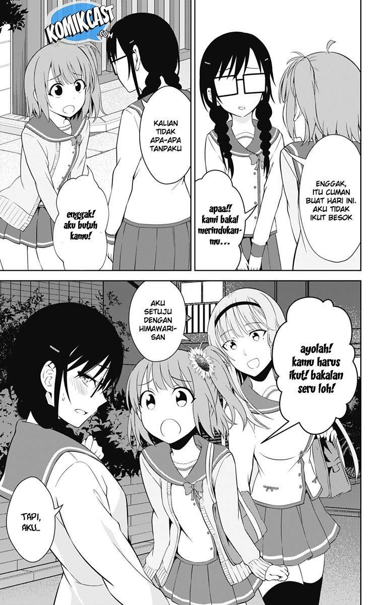 Ore wo Suki Nano wa Omae Dake ka yo Chapter 16 Gambar 21