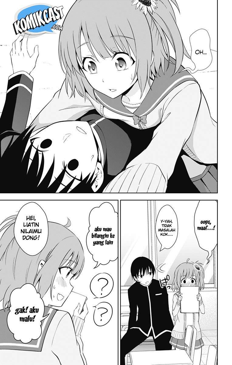 Ore wo Suki Nano wa Omae Dake ka yo Chapter 16 Gambar 27