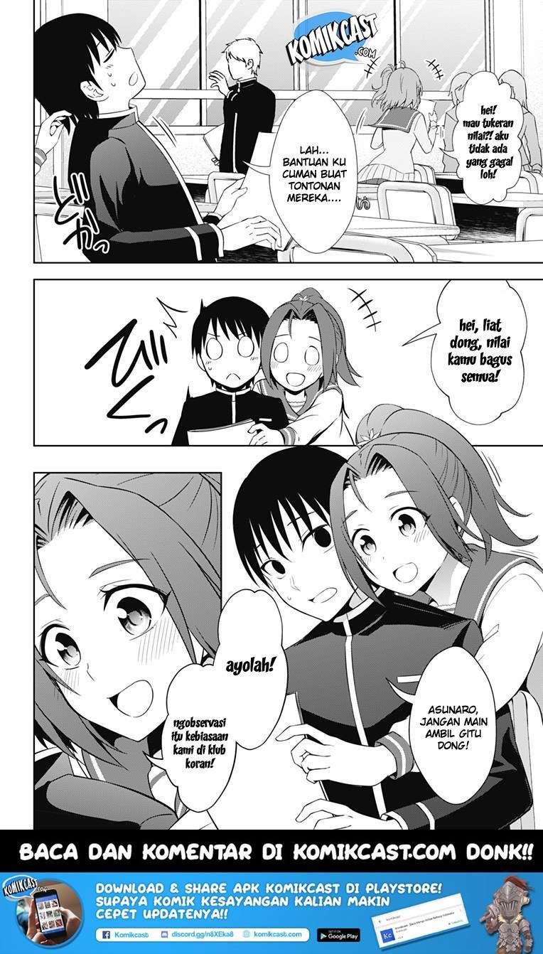 Ore wo Suki Nano wa Omae Dake ka yo Chapter 16 Gambar 28