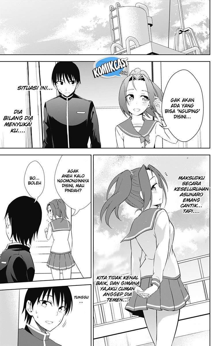 Ore wo Suki Nano wa Omae Dake ka yo Chapter 16 Gambar 31