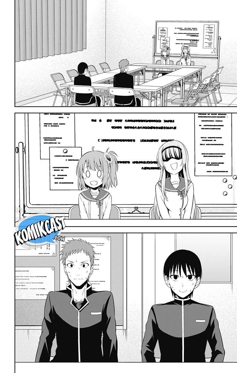 Ore wo Suki Nano wa Omae Dake ka yo Chapter 16 Gambar 4