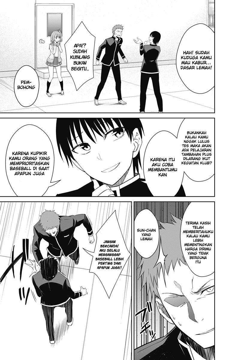Ore wo Suki Nano wa Omae Dake ka yo Chapter 15 Gambar 15