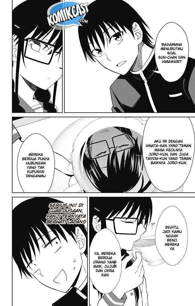 Ore wo Suki Nano wa Omae Dake ka yo Chapter 15 Gambar 24
