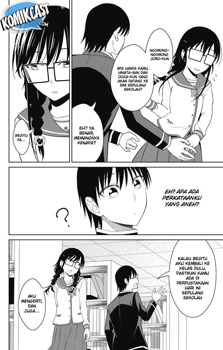 Ore wo Suki Nano wa Omae Dake ka yo Chapter 15 Gambar 28