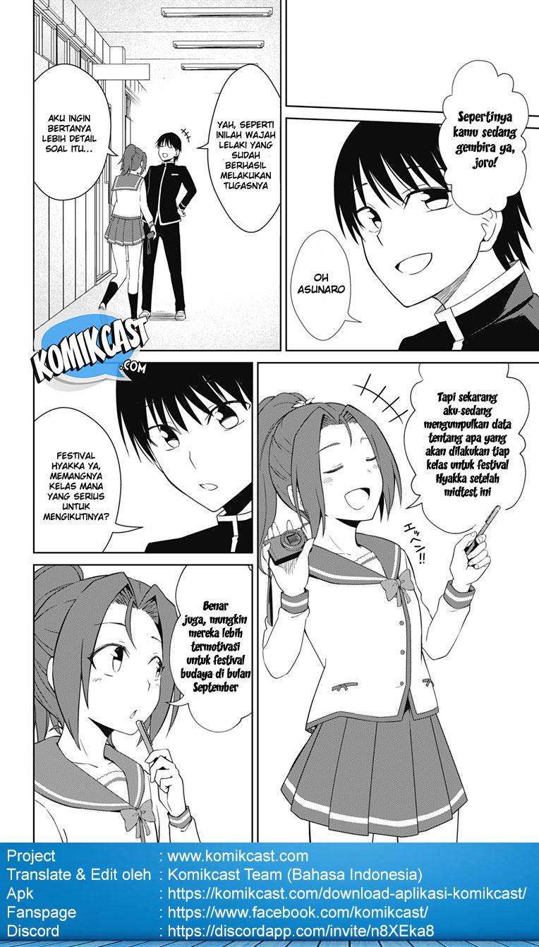 Ore wo Suki Nano wa Omae Dake ka yo Chapter 15 Gambar 30