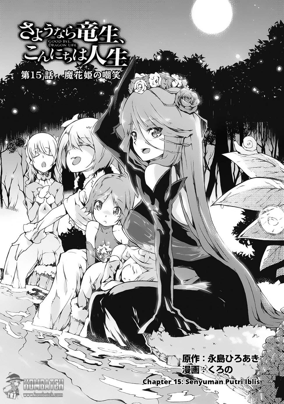 Sayounara Ryuusei Konnichiwa Jinsei Chapter 15 Gambar 5