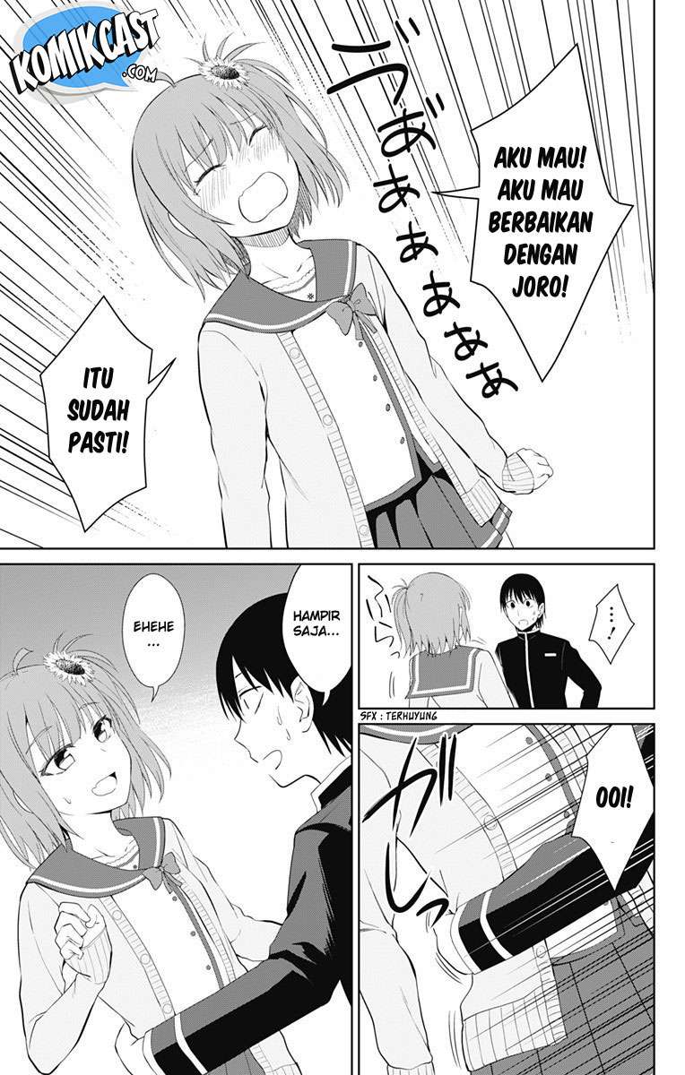 Ore wo Suki Nano wa Omae Dake ka yo Chapter 14 Gambar 29