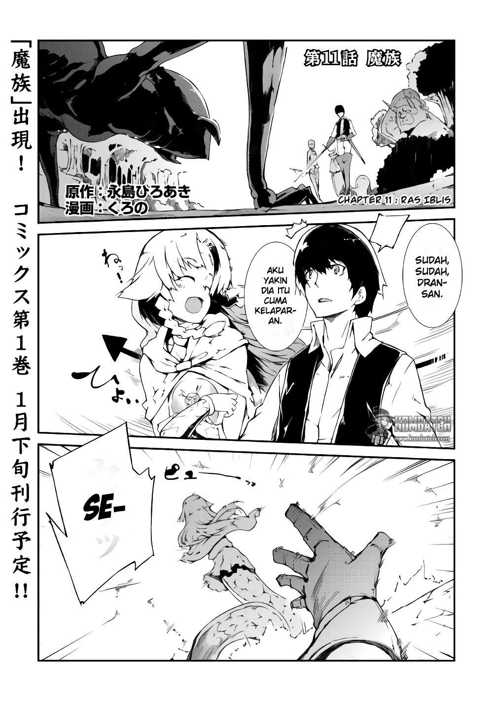 Baca  Sayounara Ryuusei Konnichiwa Jinsei Chapter 11 Gambar 2