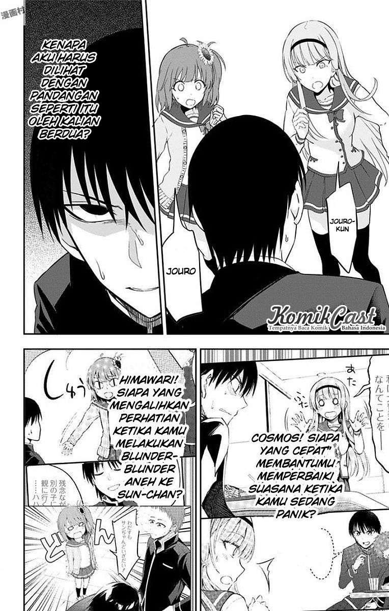 Ore wo Suki Nano wa Omae Dake ka yo Chapter 9 Gambar 6