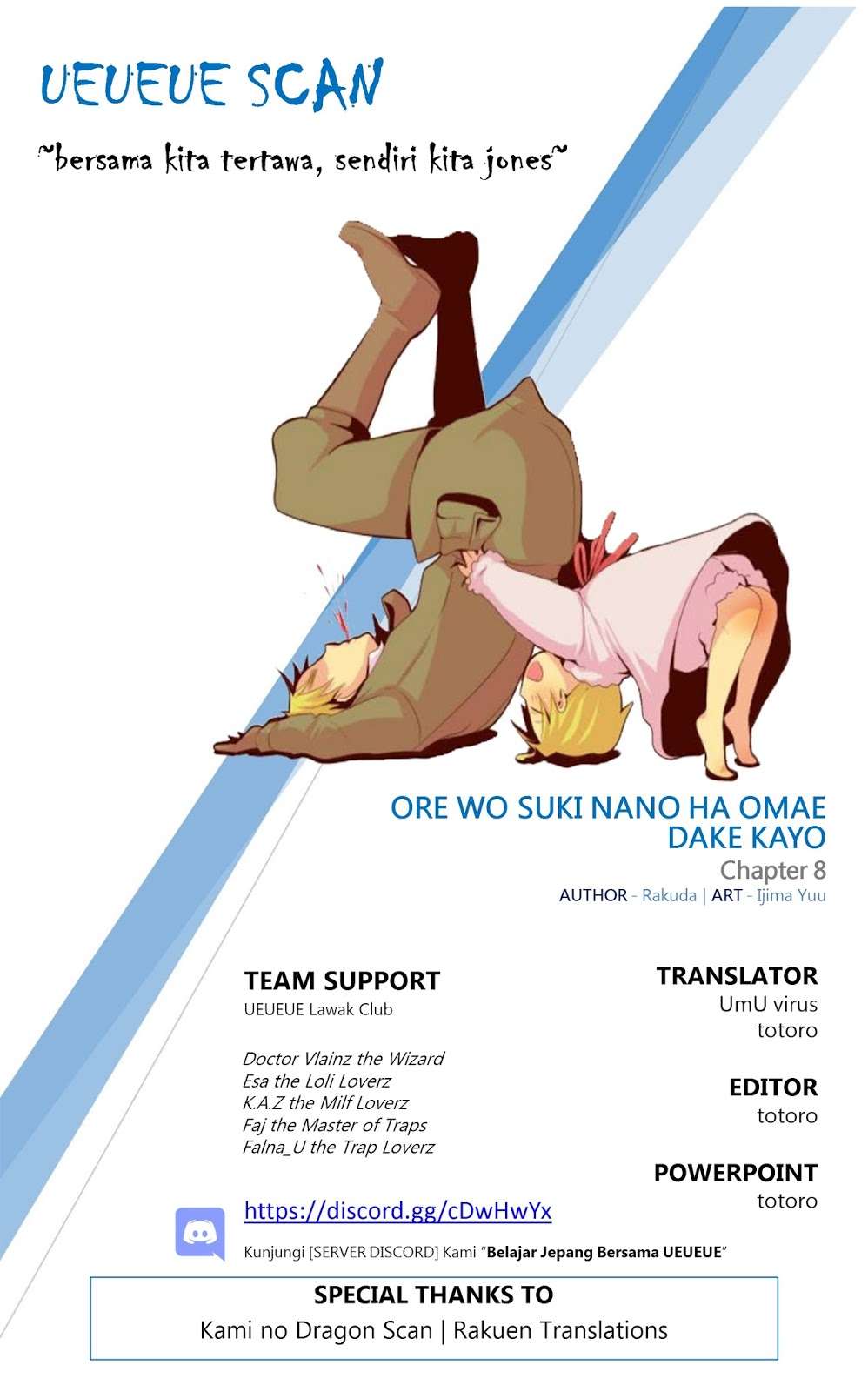Baca Ore wo Suki Nano wa Omae Dake ka yo Chapter 8 Gambar 2