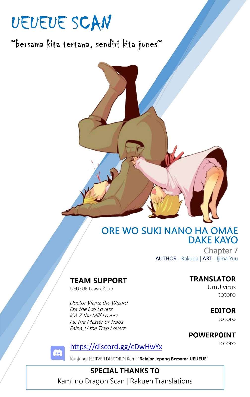 Baca Ore wo Suki Nano wa Omae Dake ka yo Chapter 7 Gambar 2