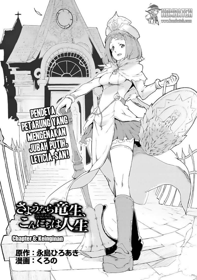 Sayounara Ryuusei Konnichiwa Jinsei Chapter 6 Gambar 5