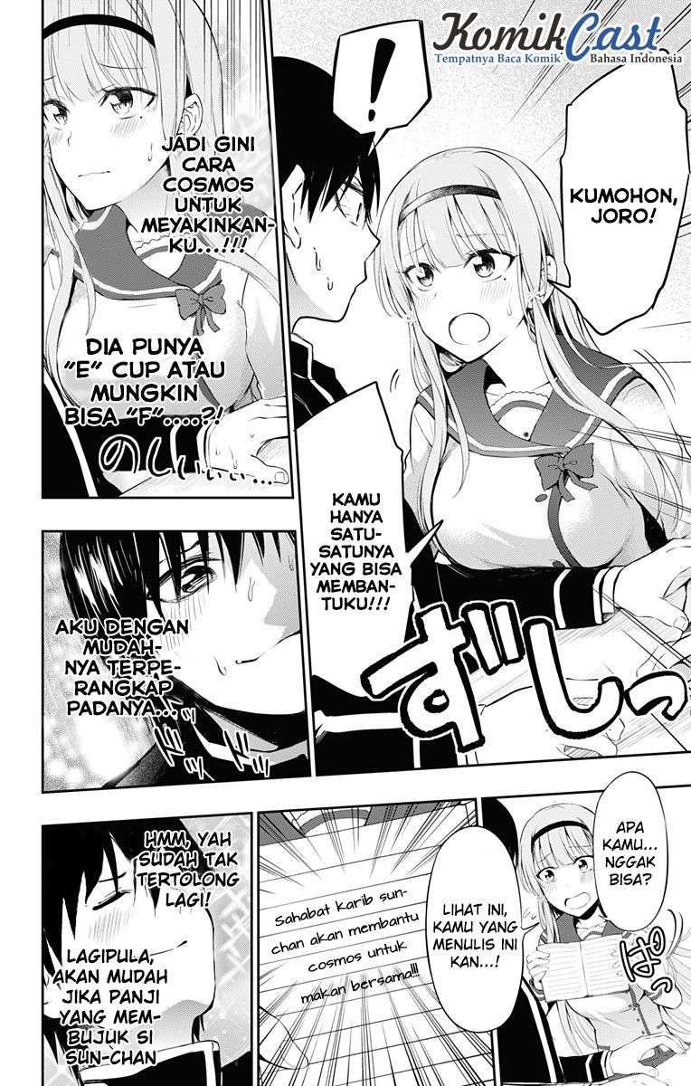 Ore wo Suki Nano wa Omae Dake ka yo Chapter 6 Gambar 14