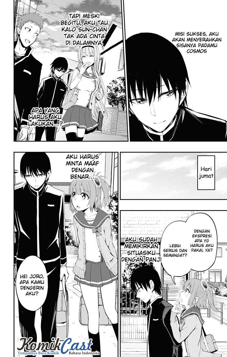 Ore wo Suki Nano wa Omae Dake ka yo Chapter 6 Gambar 32