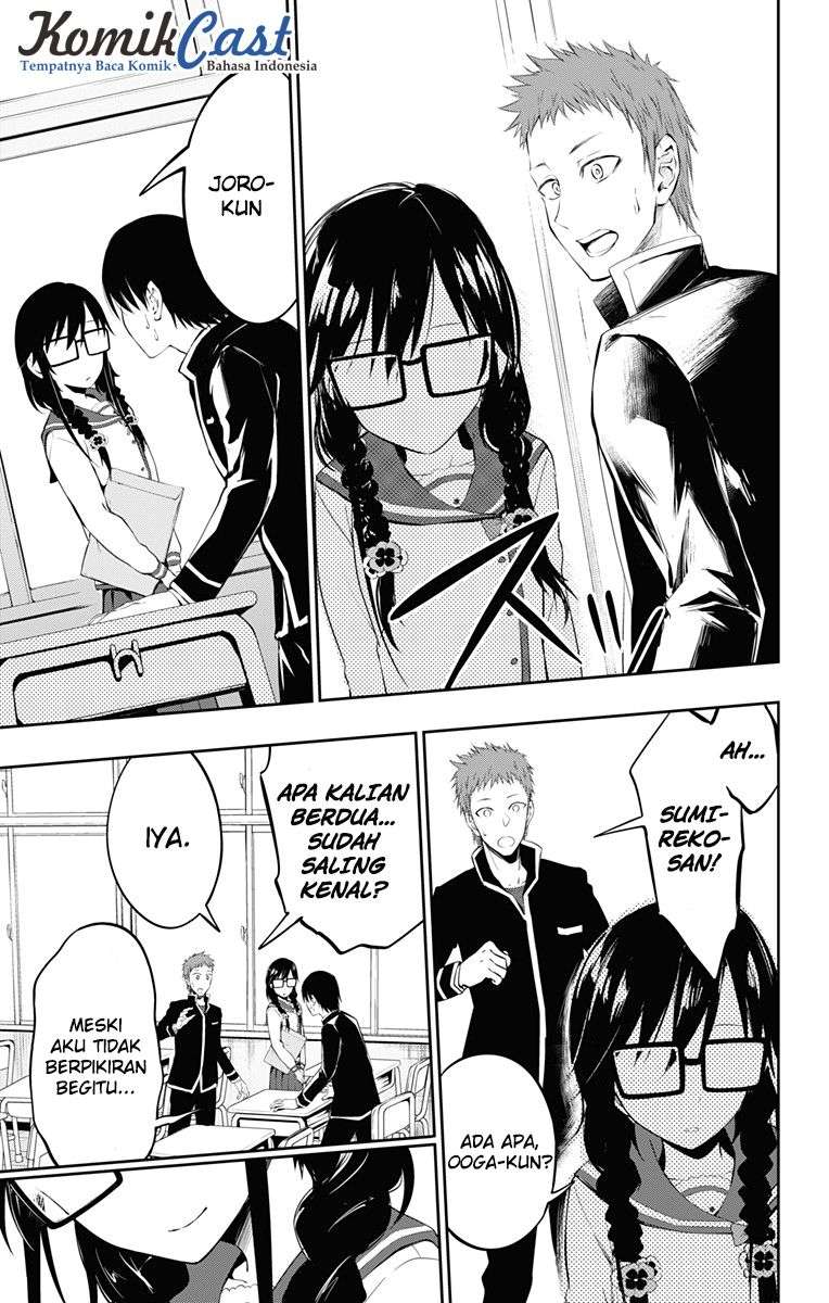 Ore wo Suki Nano wa Omae Dake ka yo Chapter 6 Gambar 37