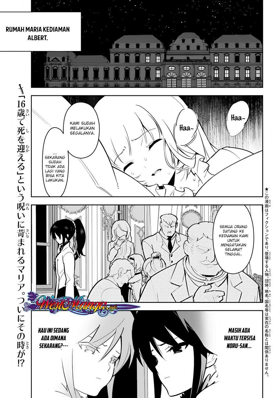 Baca Manga Ore dake Haireru Kakushi Dungeon Chapter 12 Gambar 2