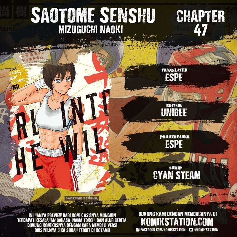 Baca  Saotome Senshu, Hitakakusu Chapter 47 Gambar 2
