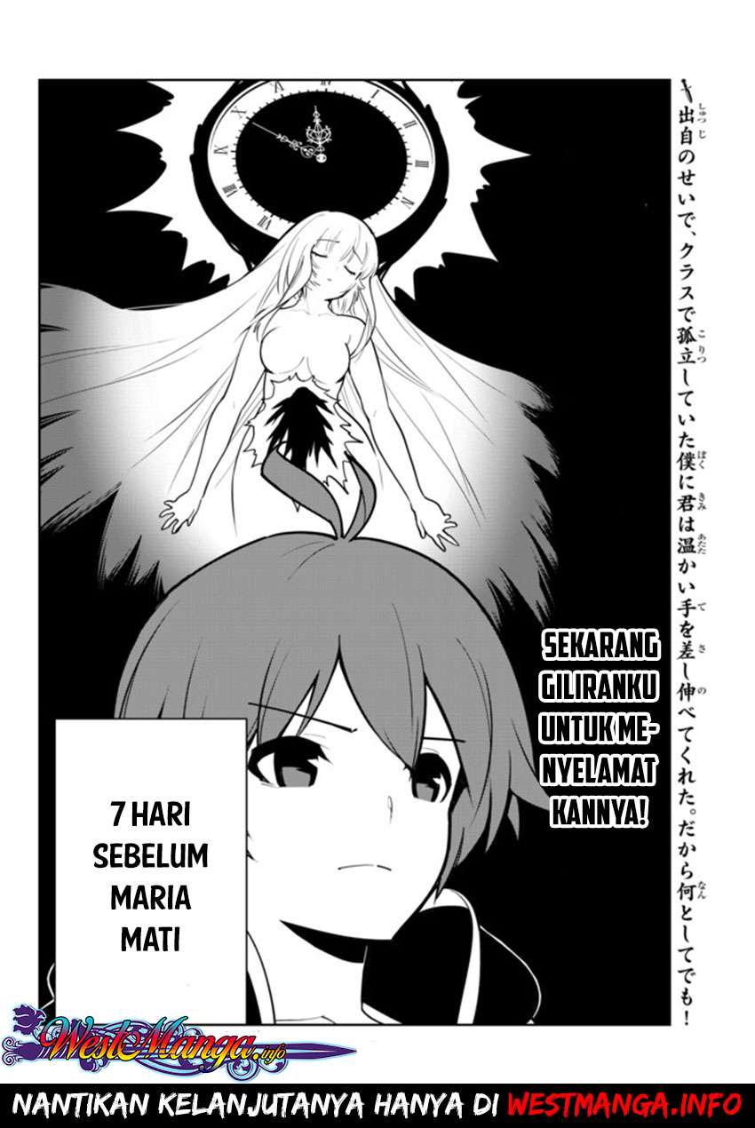 Ore dake Haireru Kakushi Dungeon Chapter 9 Gambar 34