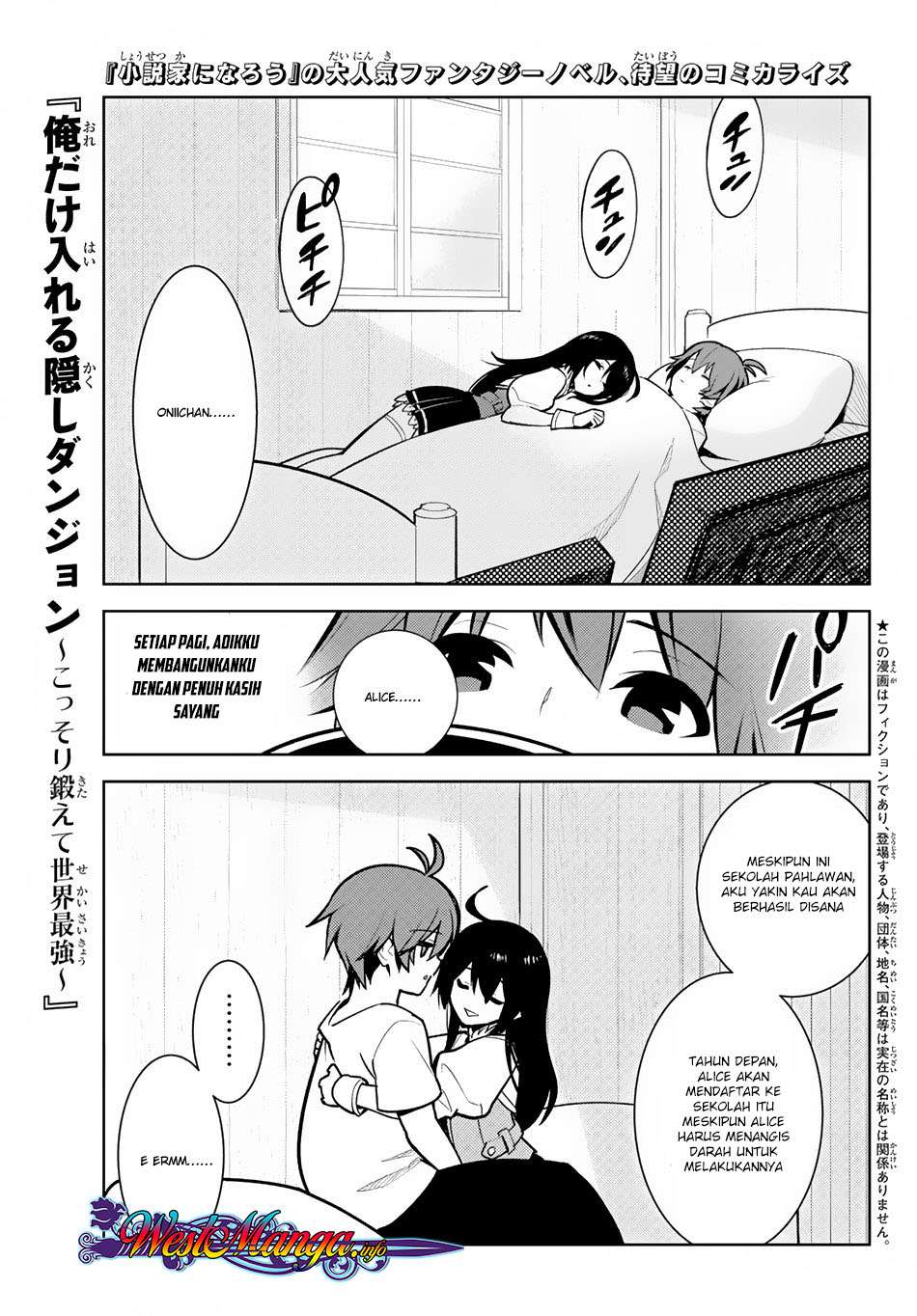 Baca Komik Ore dake Haireru Kakushi Dungeon Chapter 8 Gambar 1