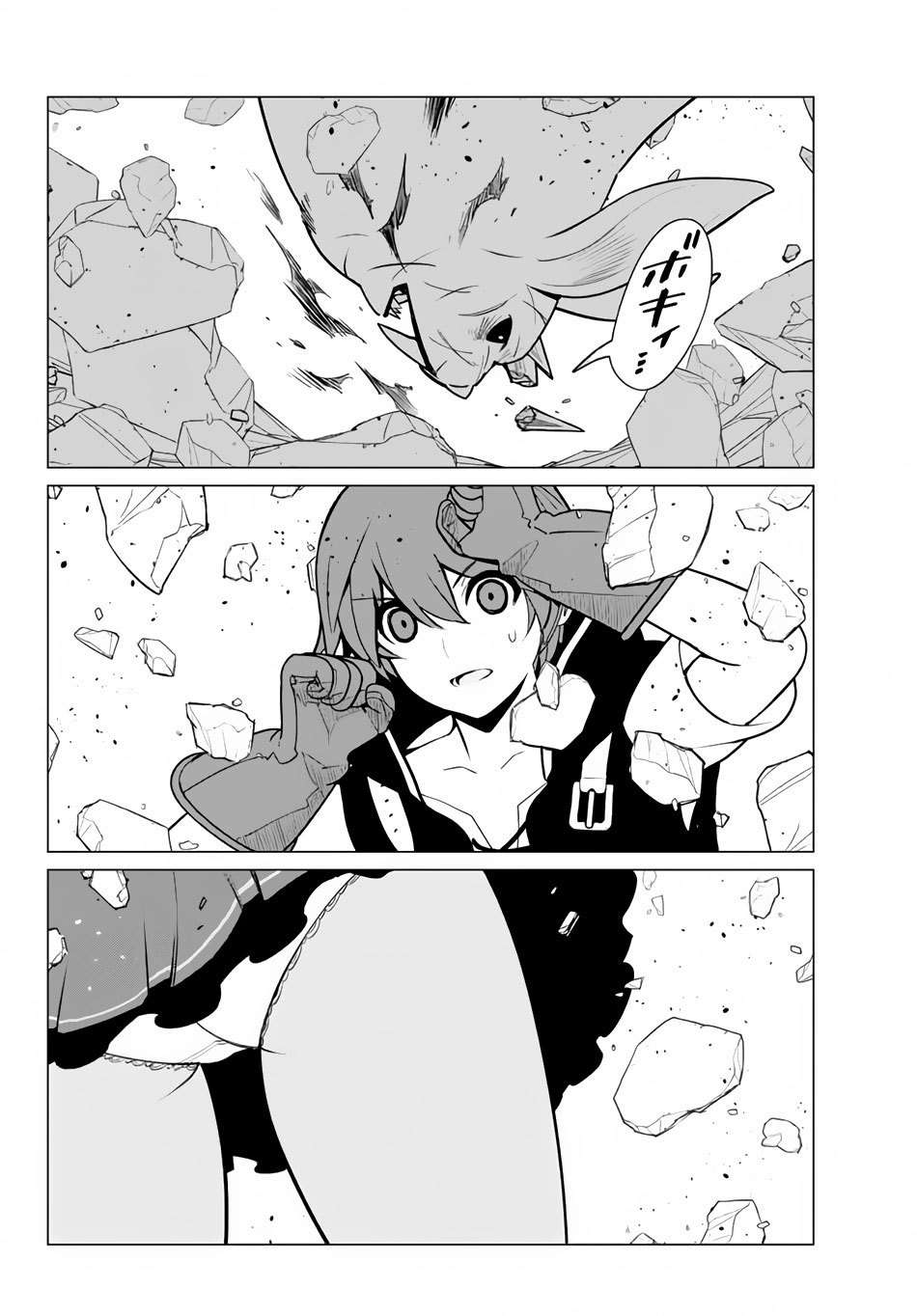 Ore dake Haireru Kakushi Dungeon Chapter 7 Gambar 9