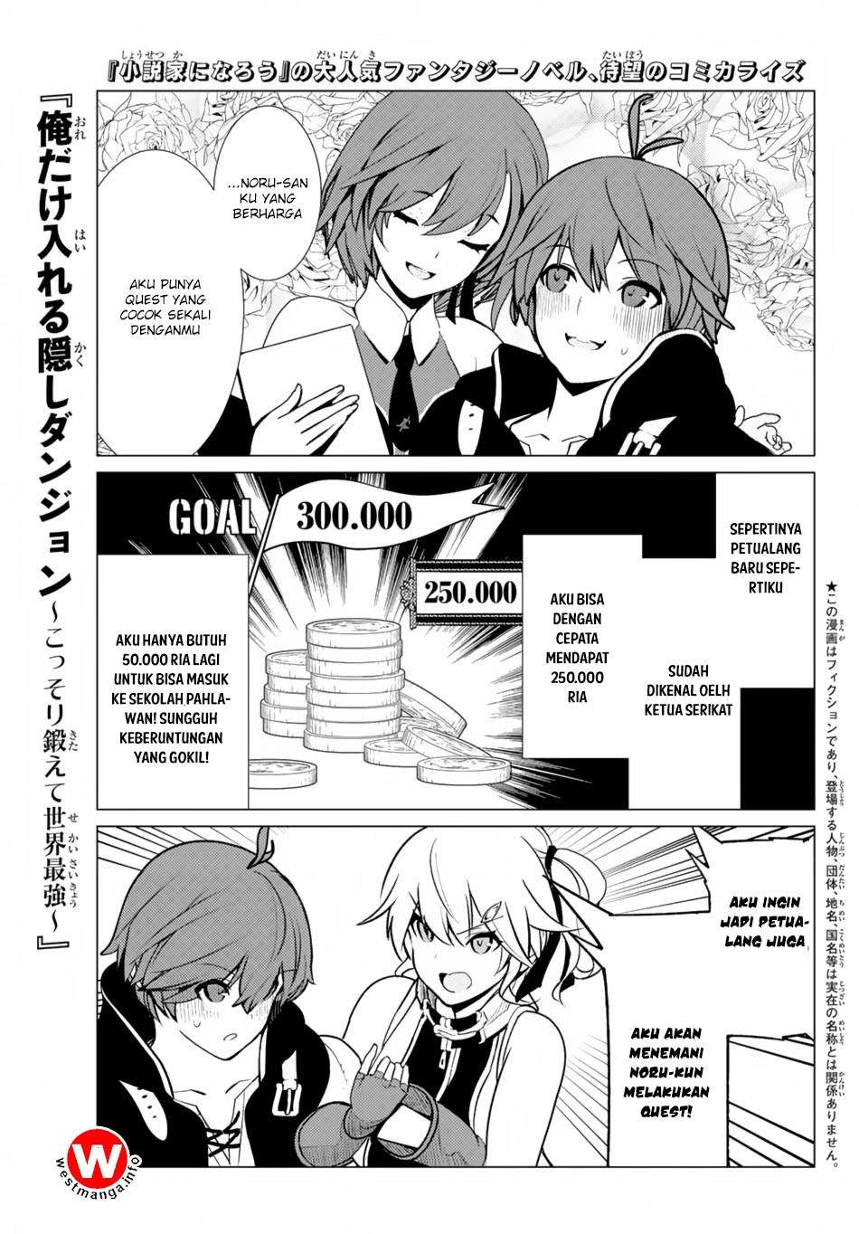 Baca Komik Ore dake Haireru Kakushi Dungeon Chapter 6 Gambar 1