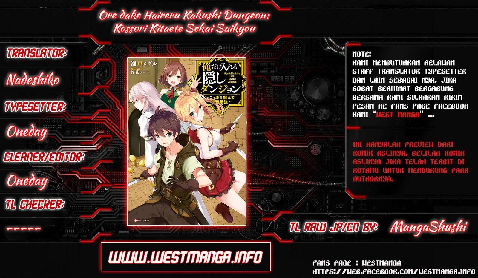 Baca Manga Ore dake Haireru Kakushi Dungeon Chapter 6 Gambar 2