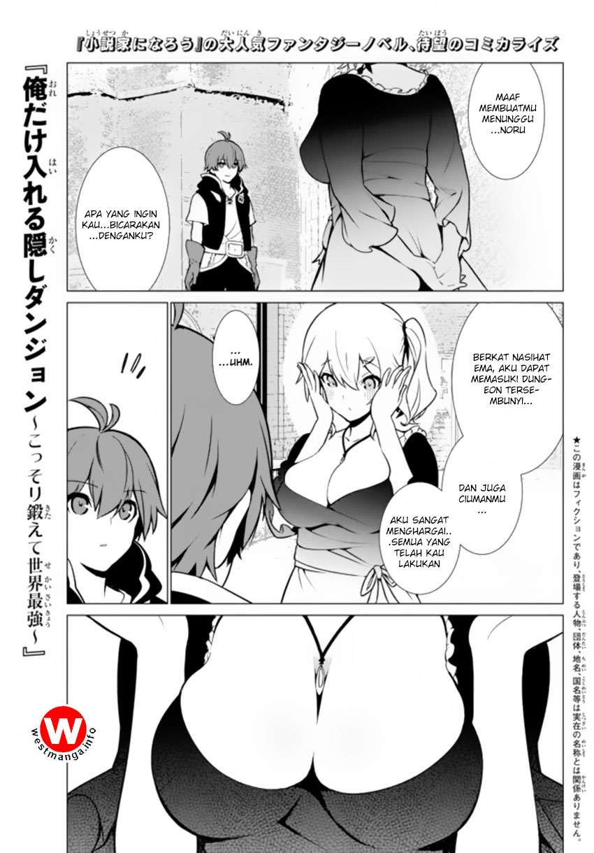 Baca Komik Ore dake Haireru Kakushi Dungeon Chapter 3 Gambar 1